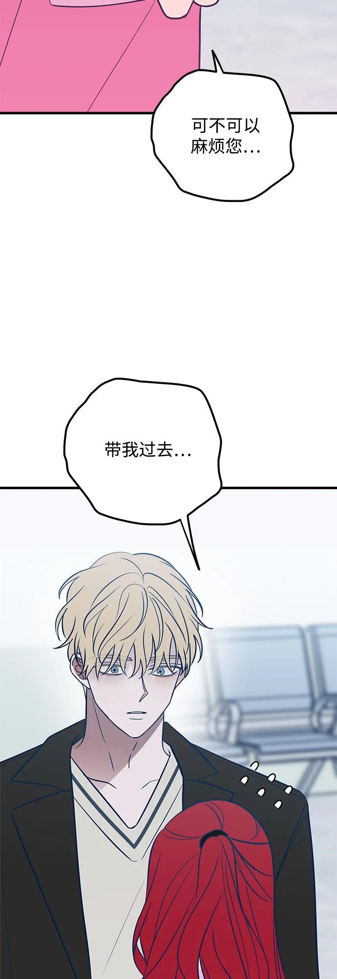 第68话18