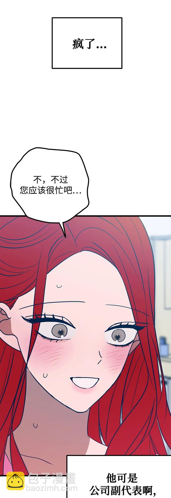 第68话21