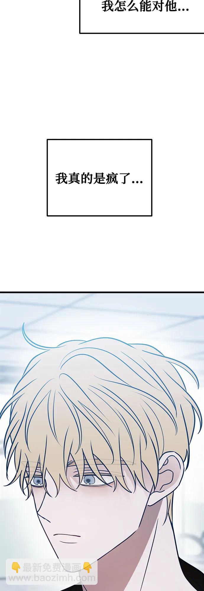 第68话22