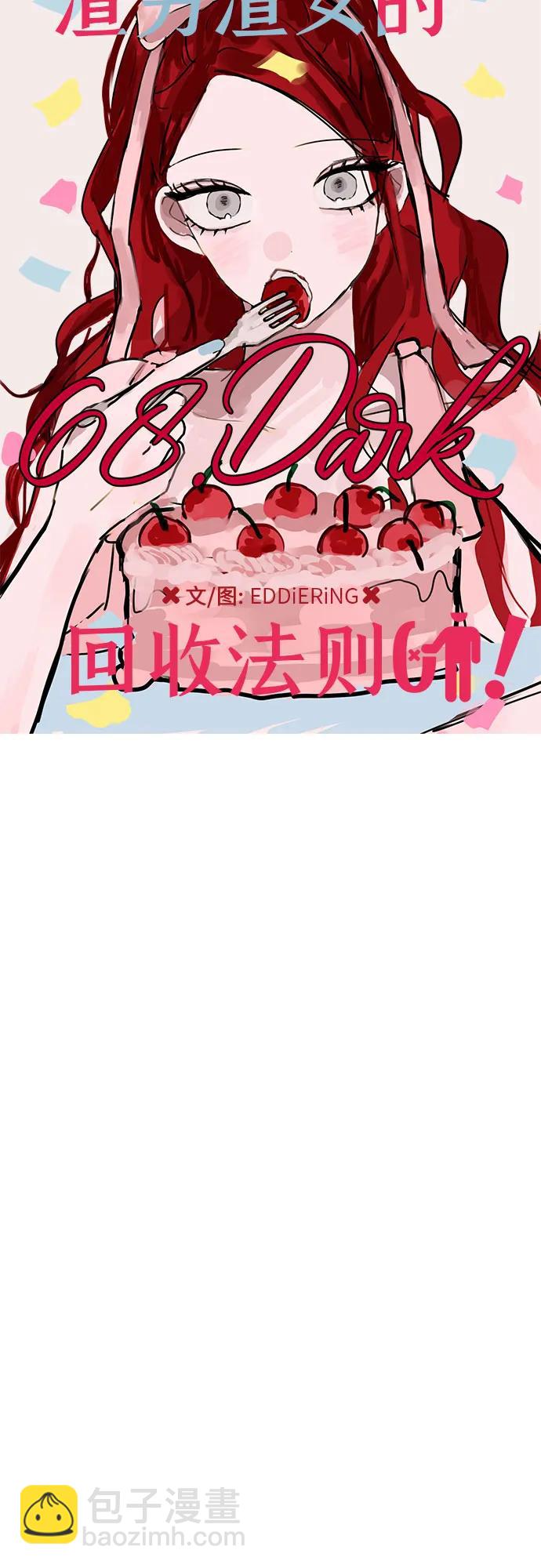 第68话24