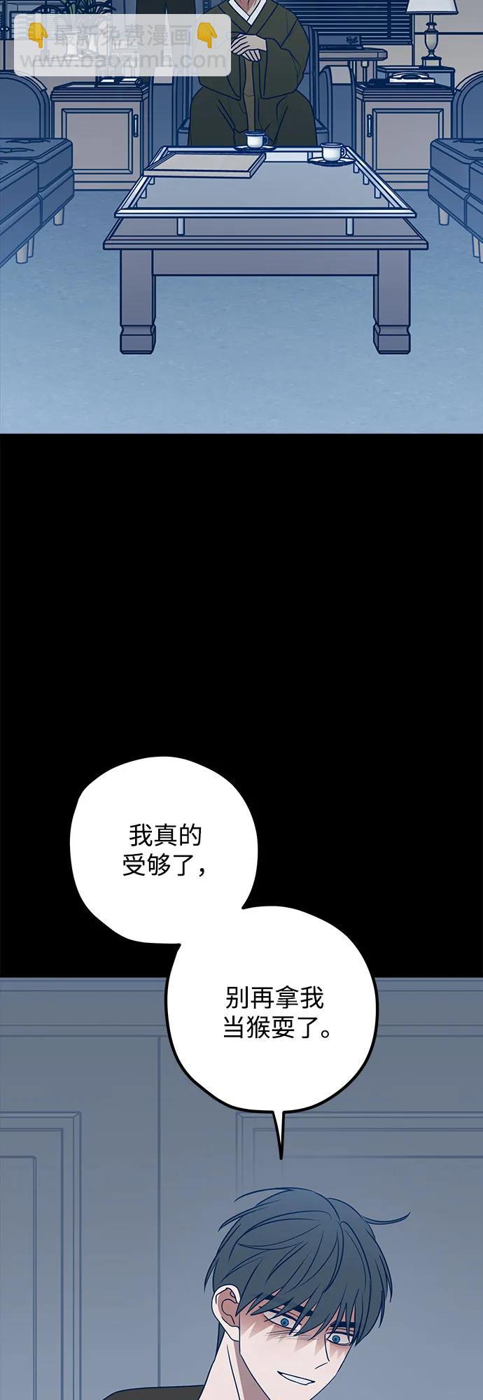 第68话28