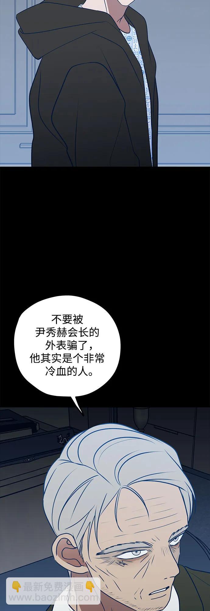 第68话29