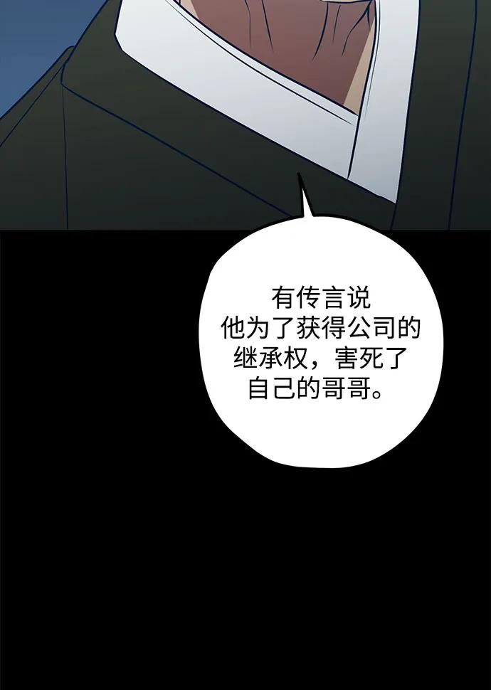 第68话30