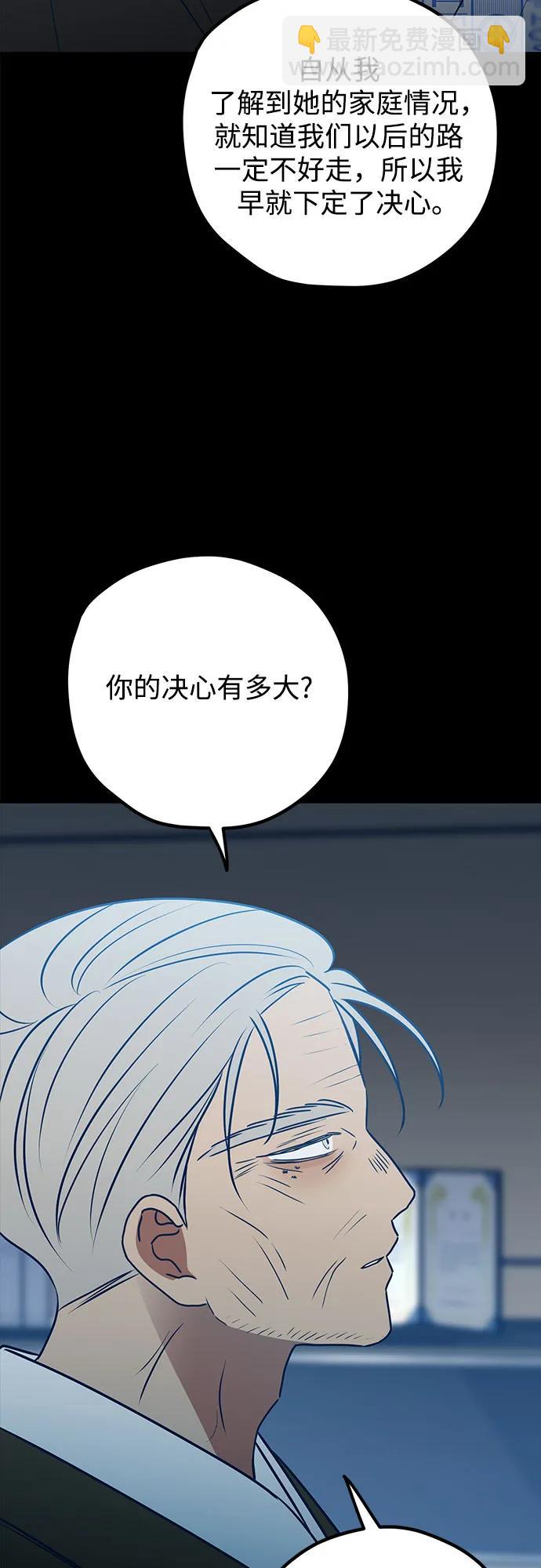 第68话32