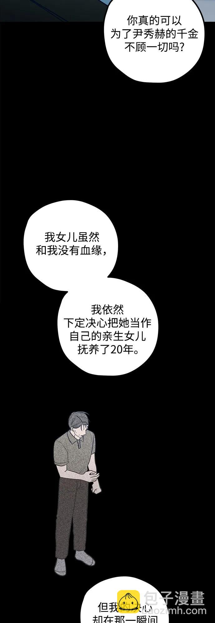 第68话33