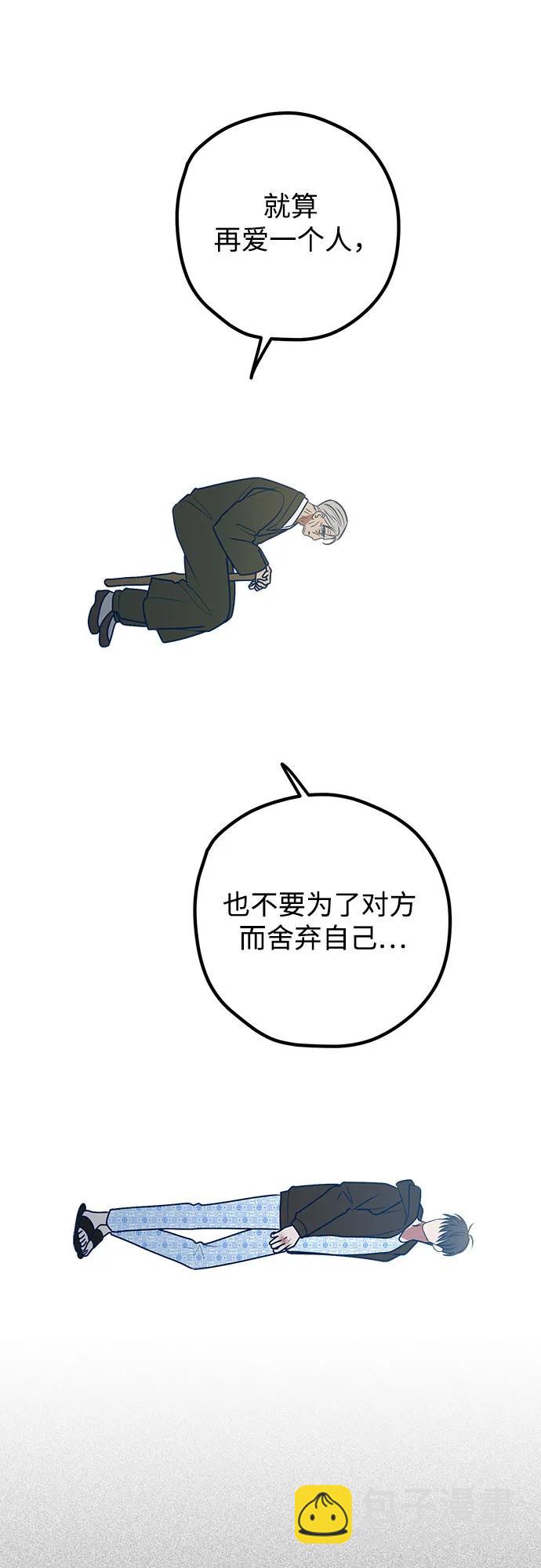第68话42