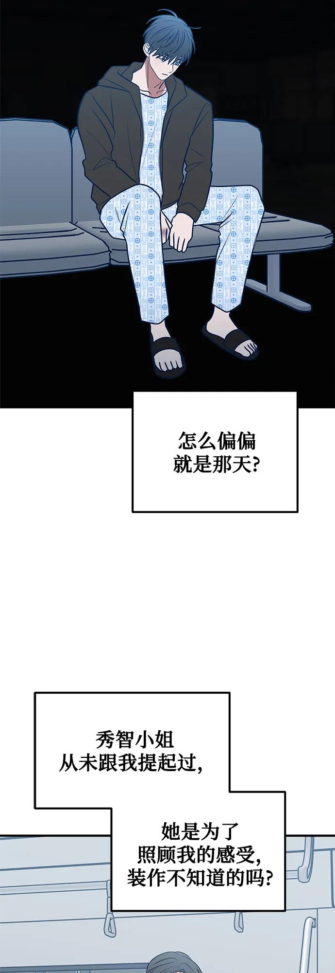第68话44