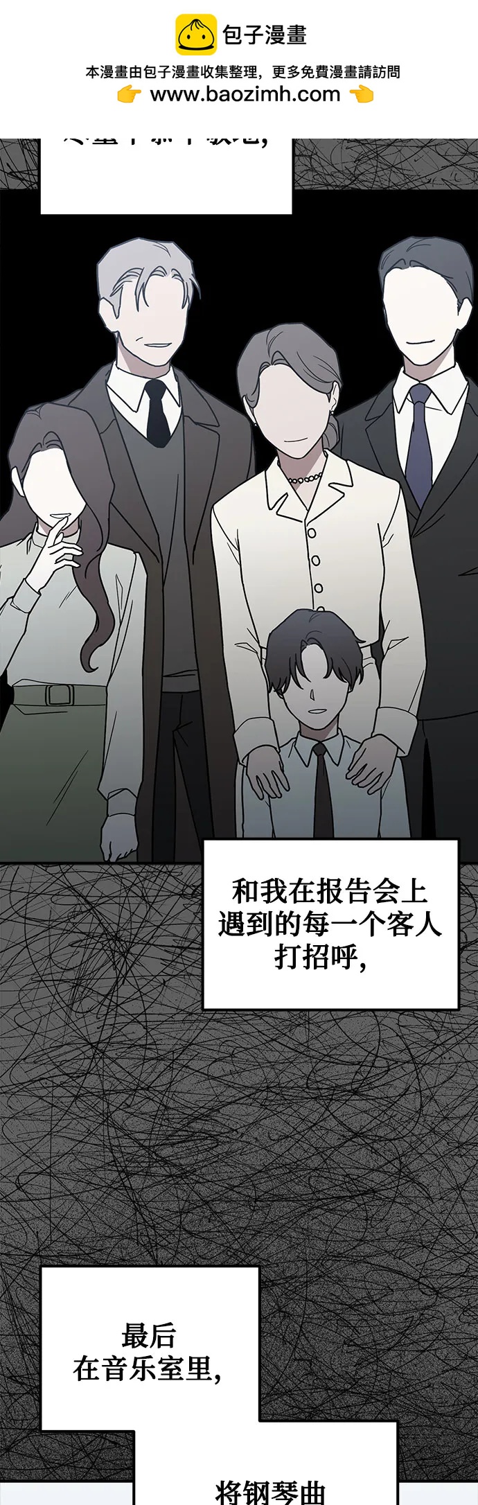 第68话48