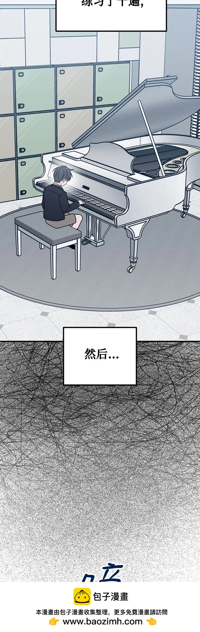 第68话53