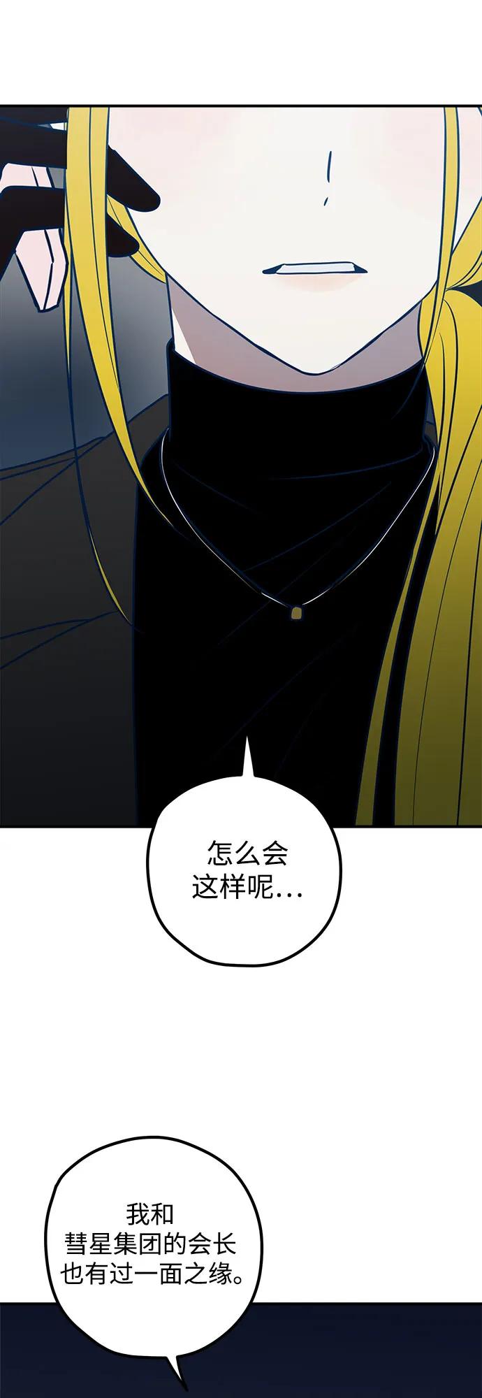 第68话60
