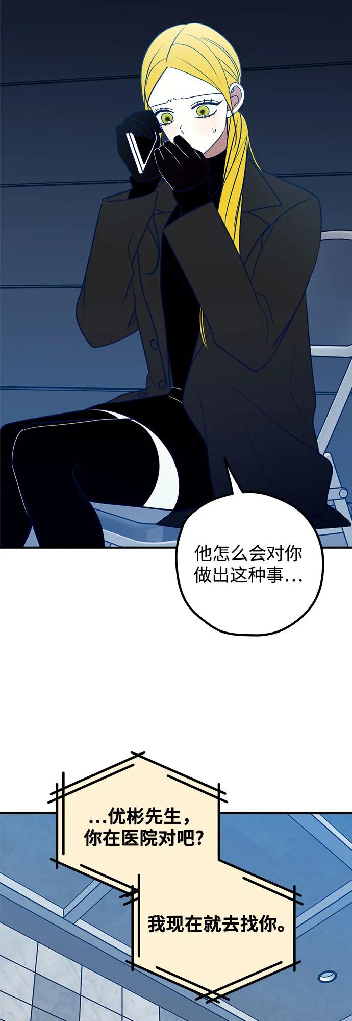 第68话61