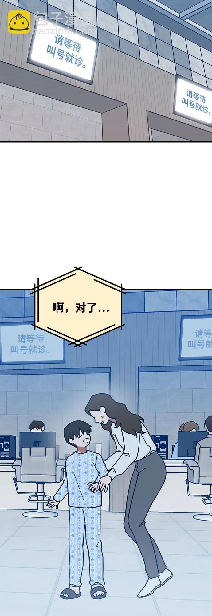 第68话62