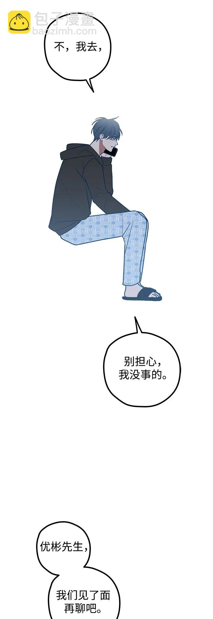 第68话65