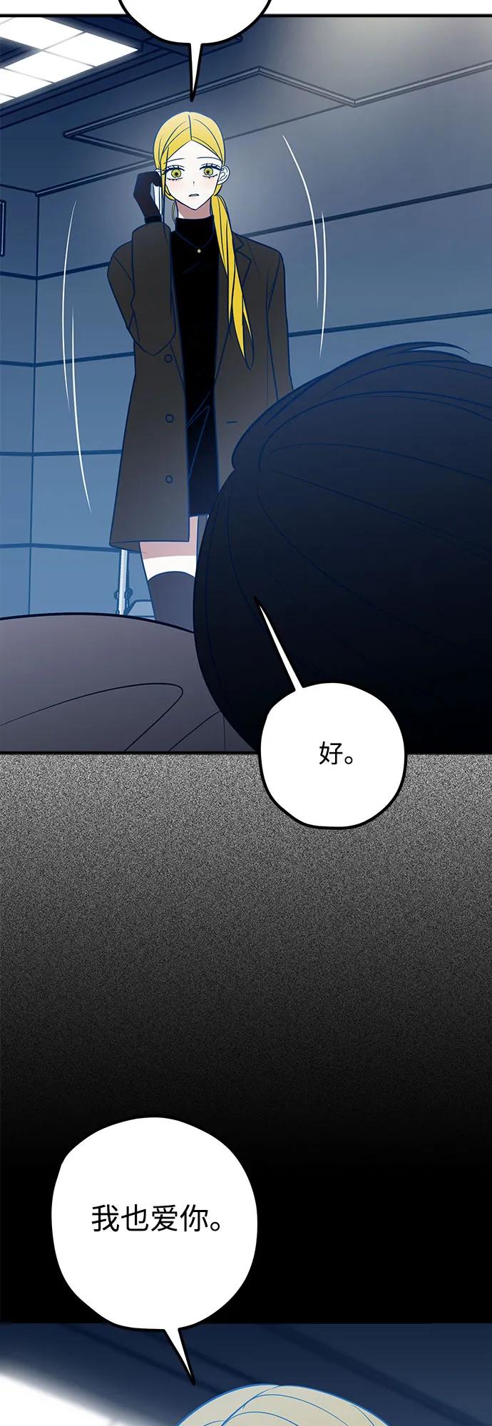 第68话66