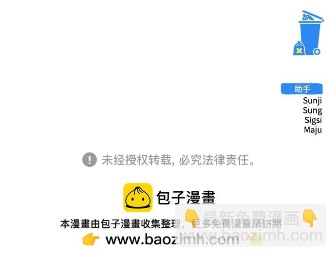 第68话74