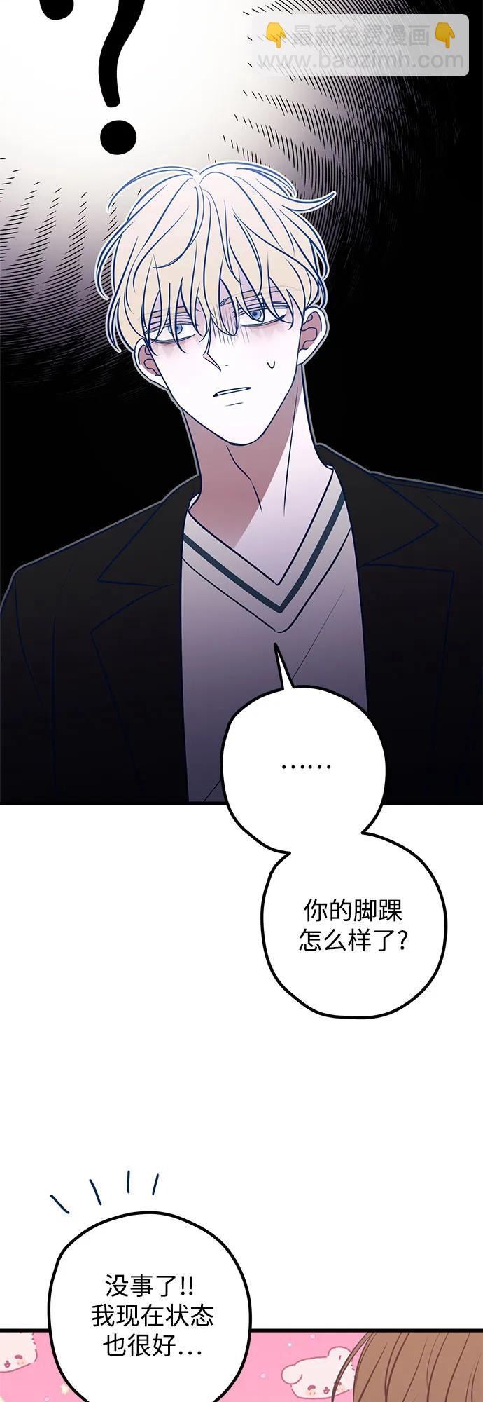 第68话8