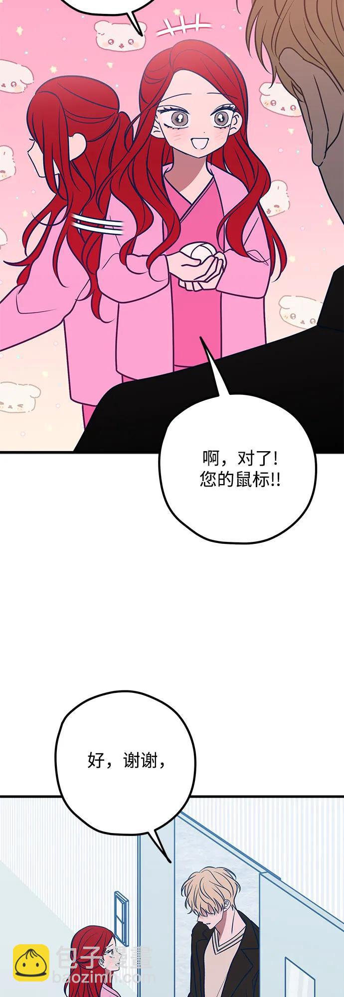第68话9
