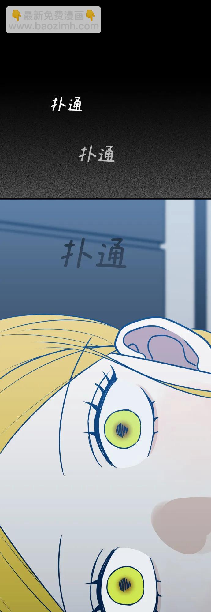 第69话11