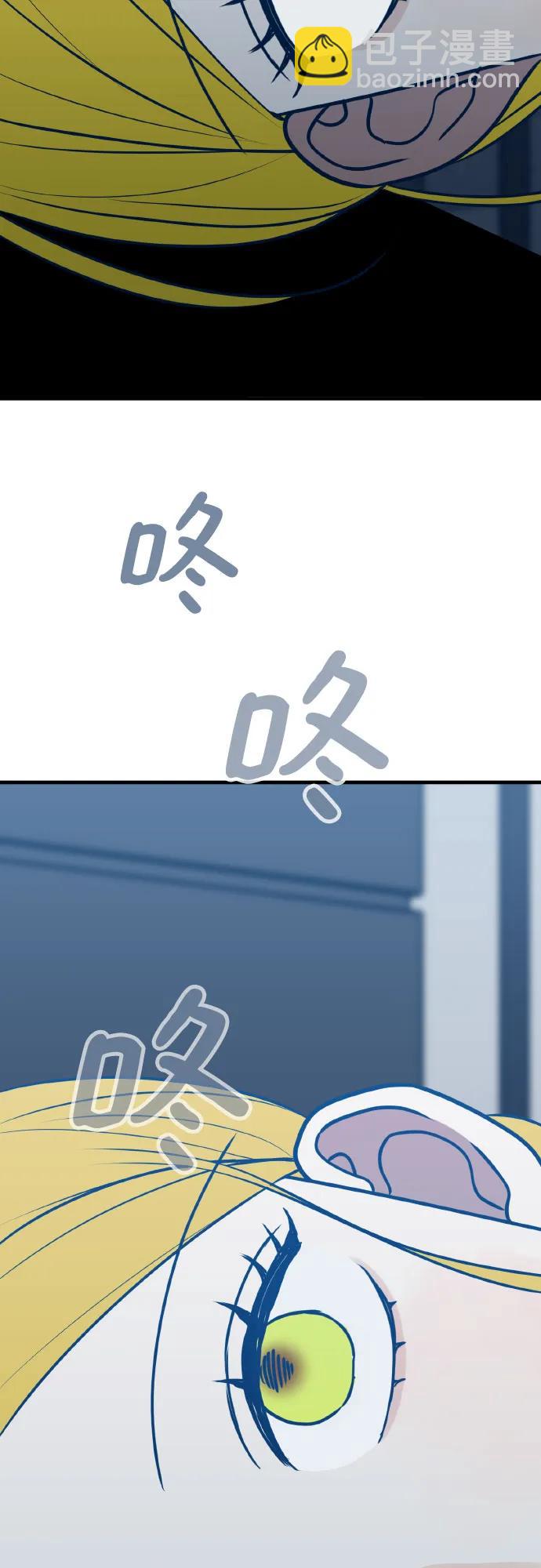 第69话12