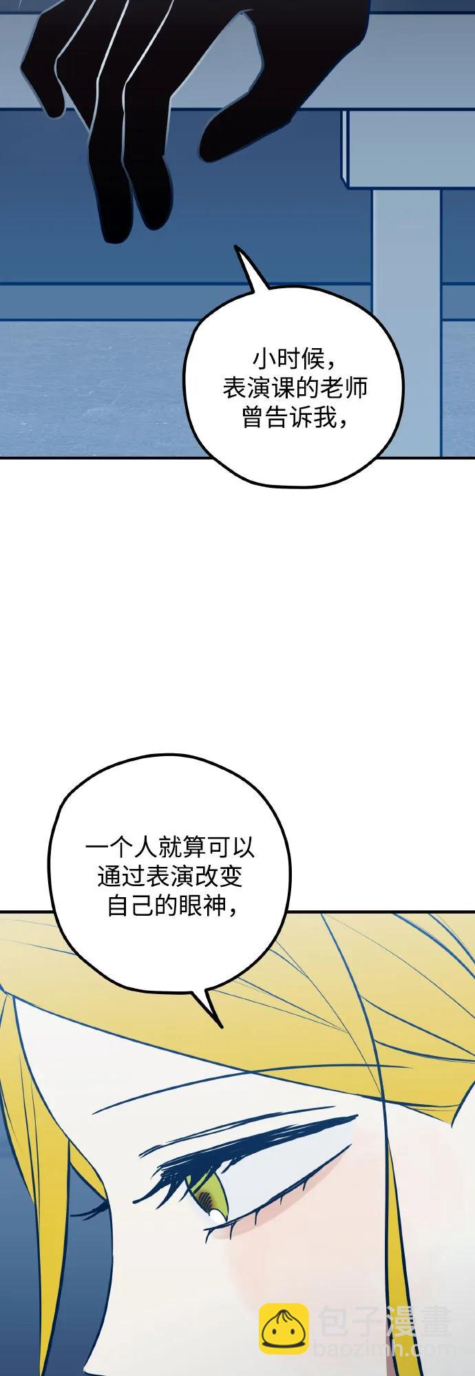 第69话14
