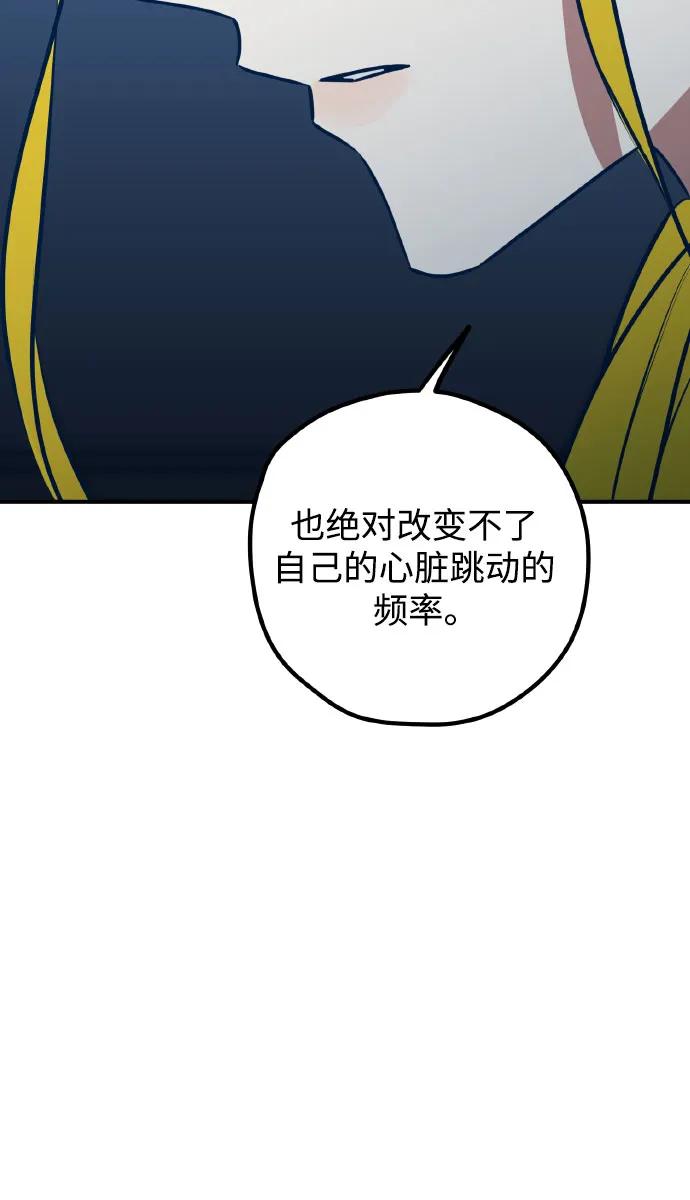 第69话15