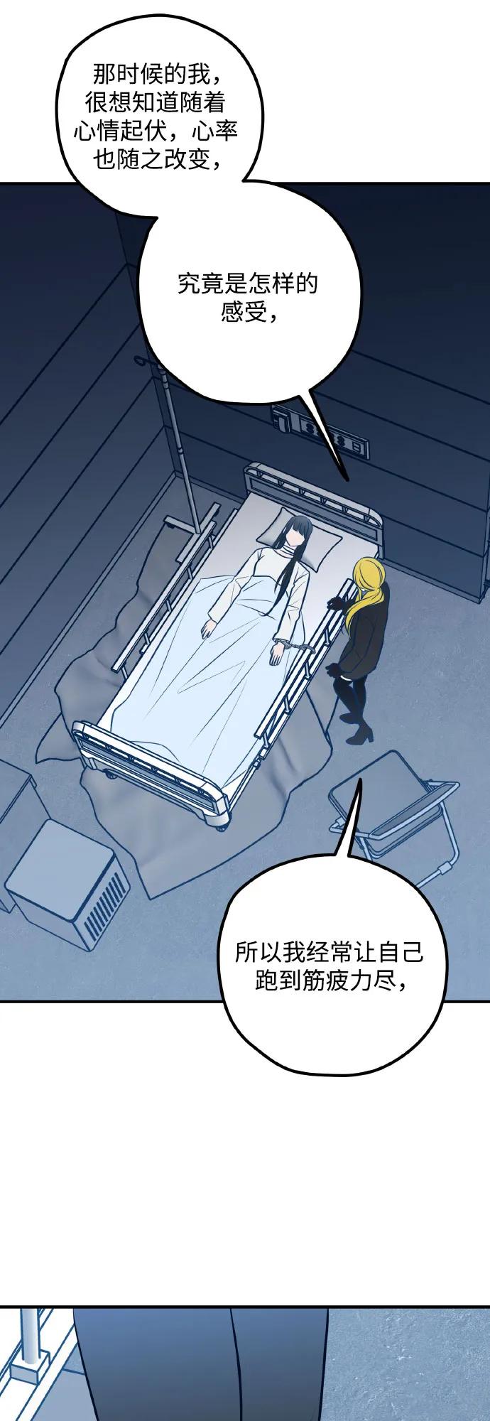 第69话16