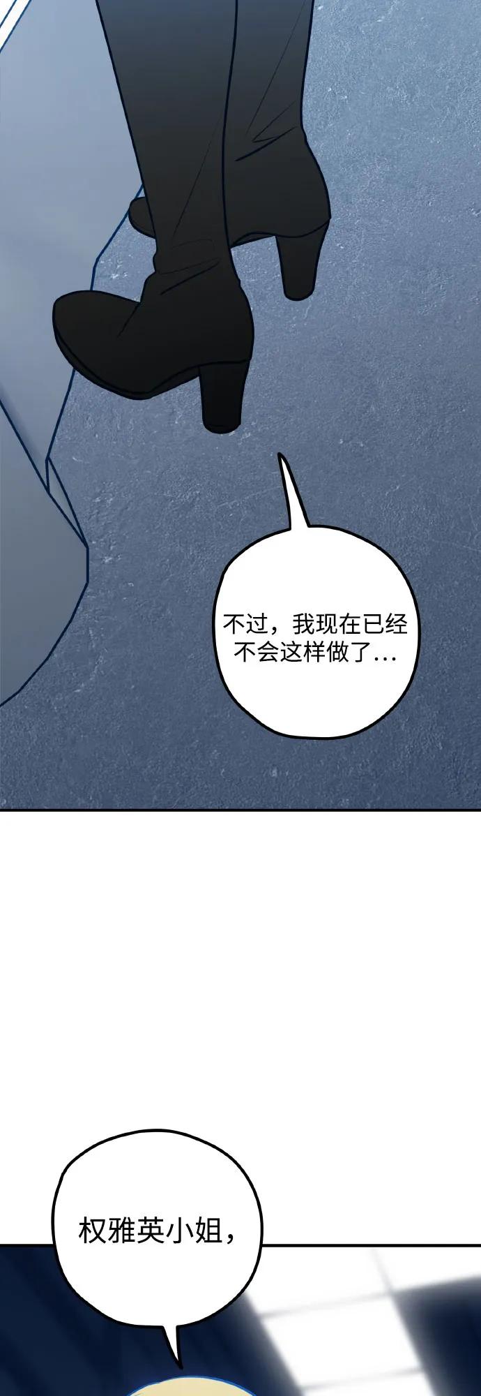 第69话17