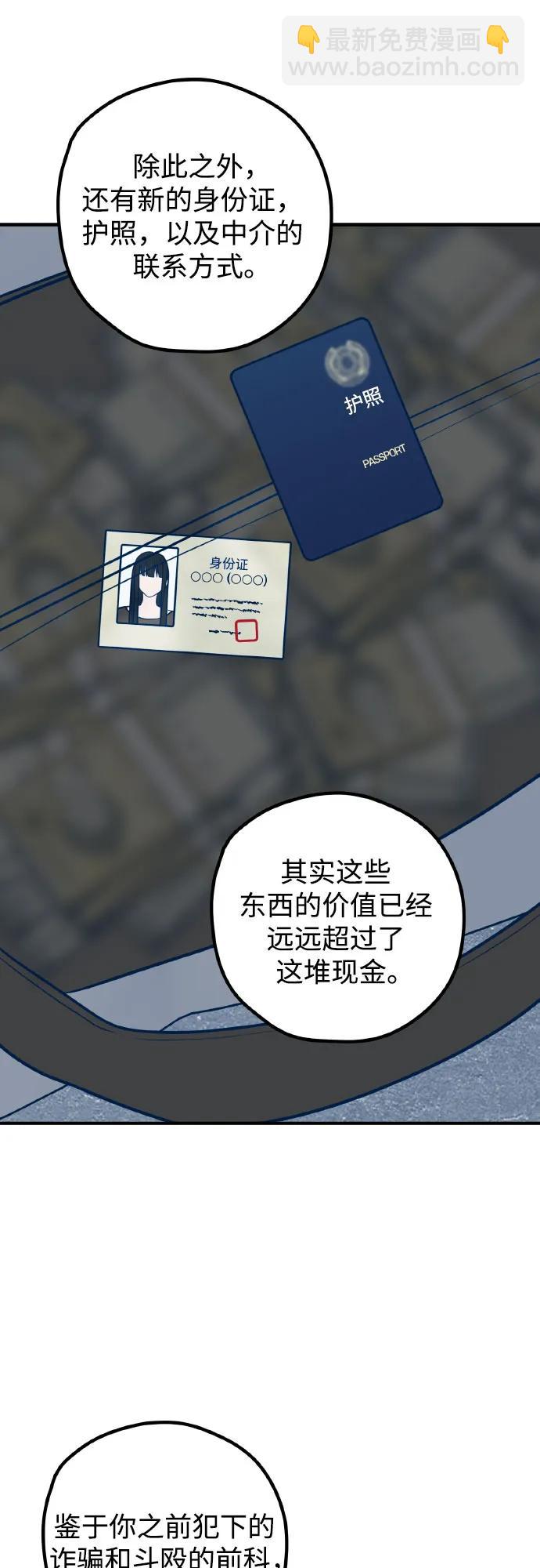 第69话22
