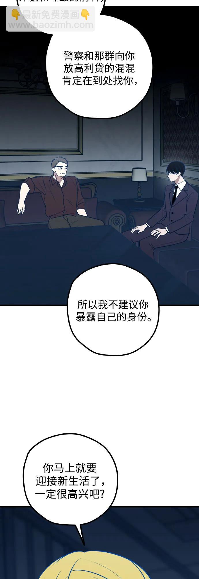 第69话23