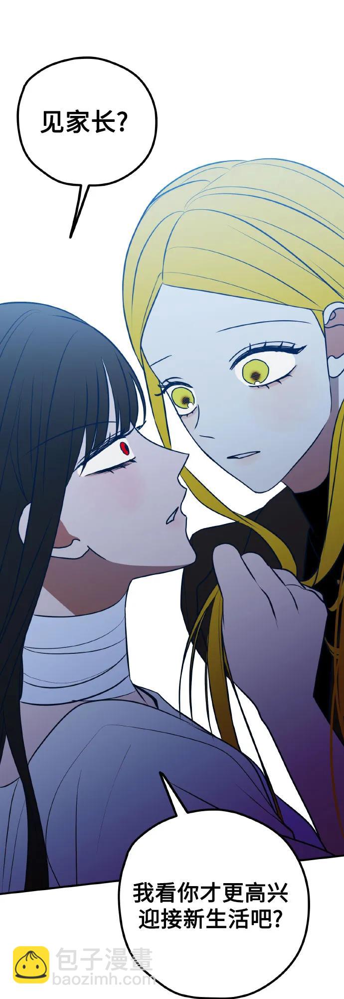 第69话26