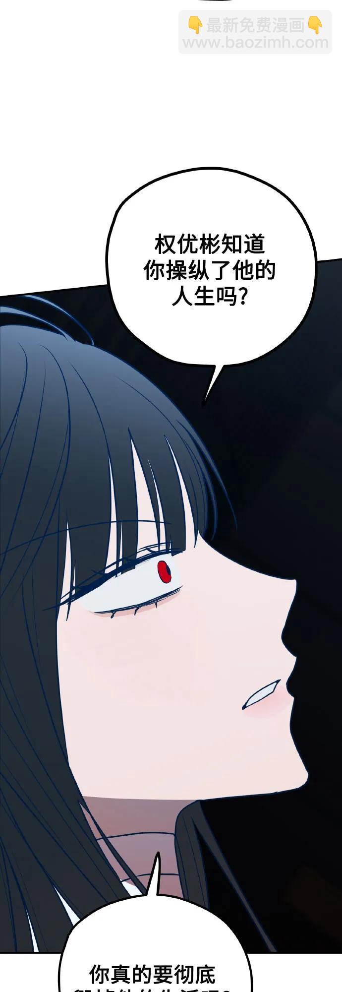 第69话27