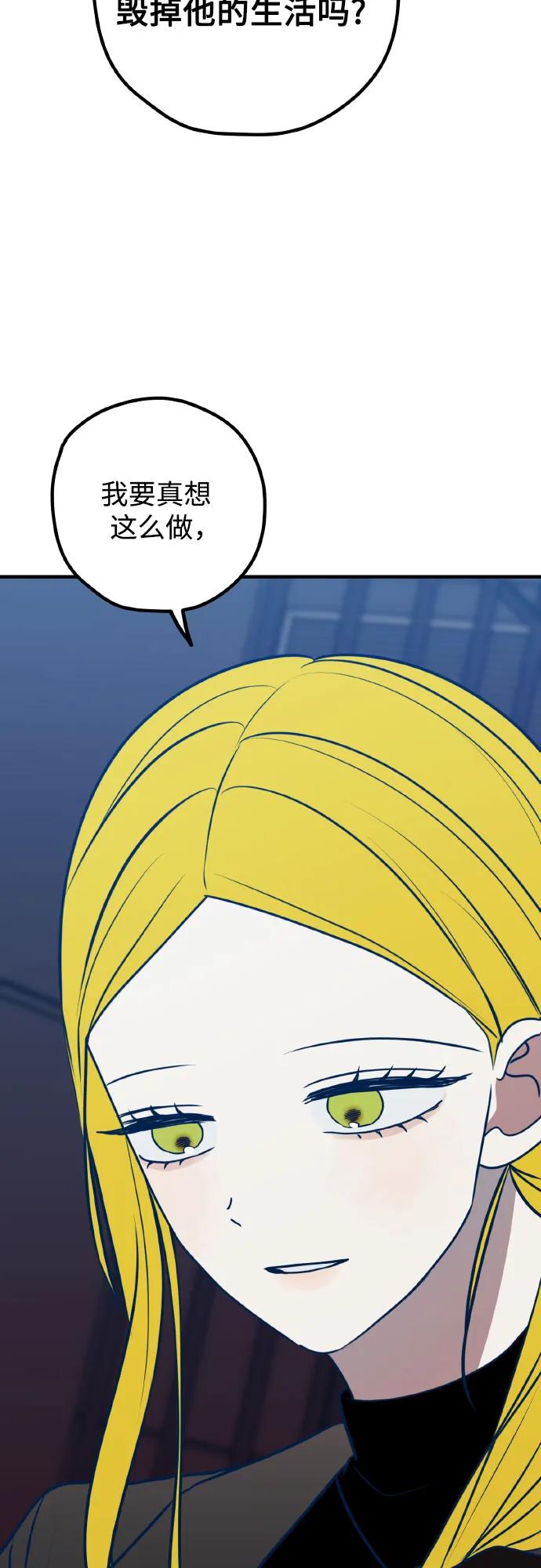 第69话28