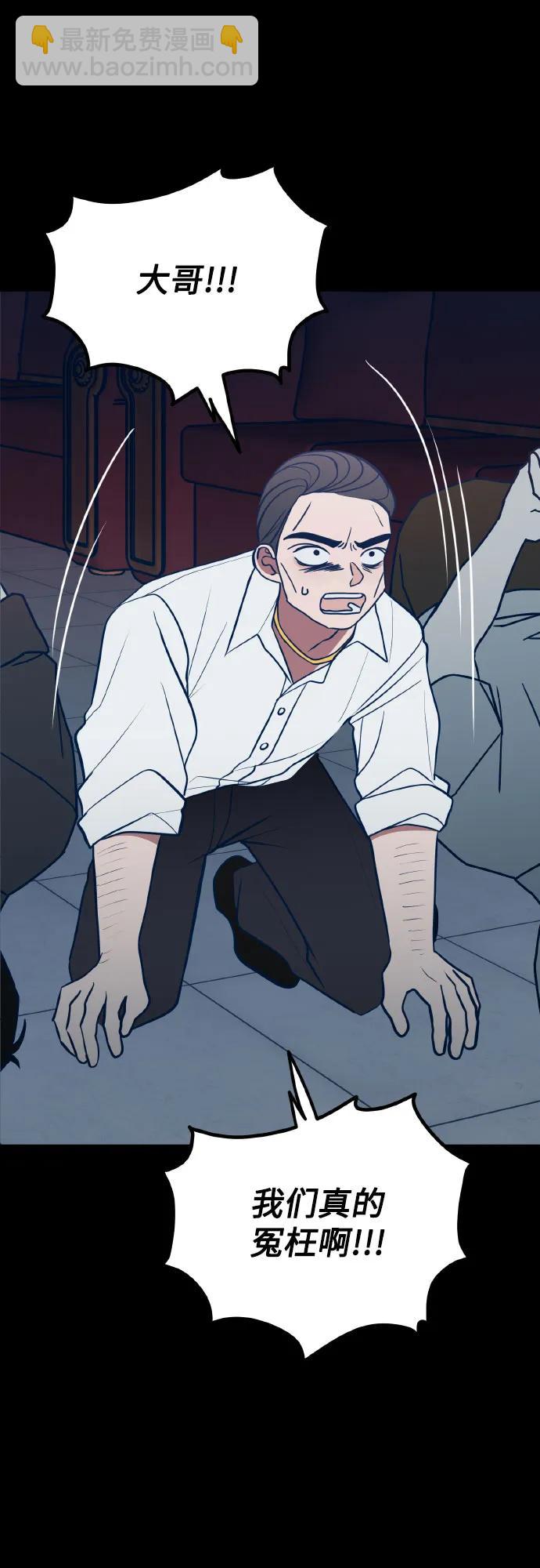 第69话3
