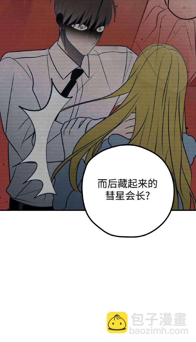 第69话30
