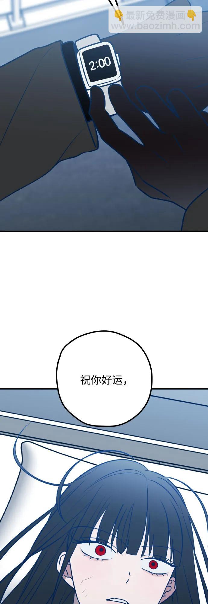 第69话33