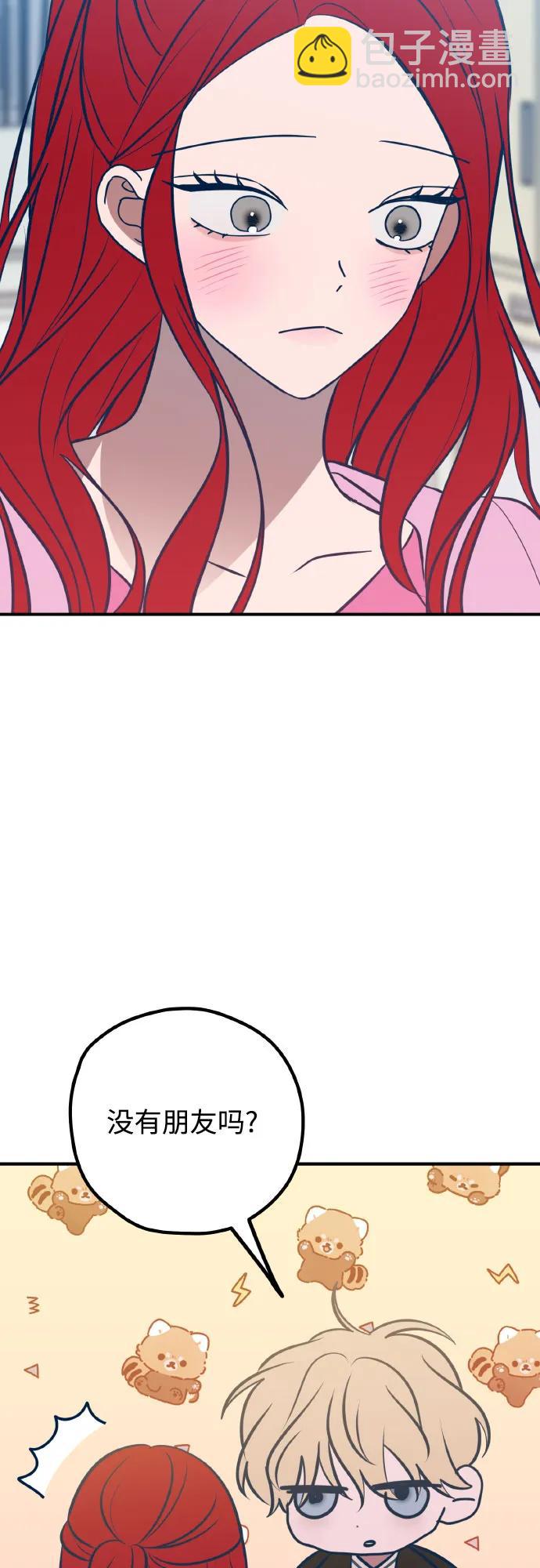 第69话38
