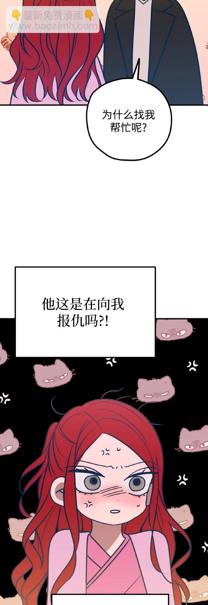 第69话39