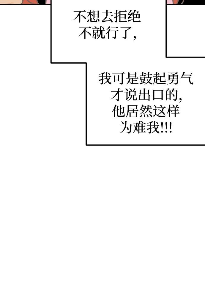 第69话40