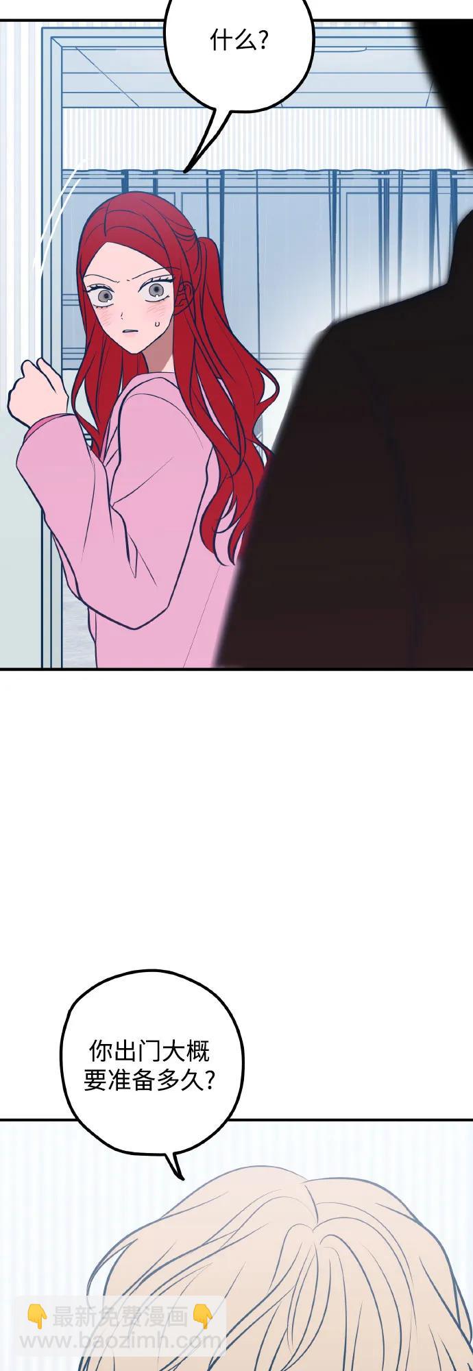 第69话42