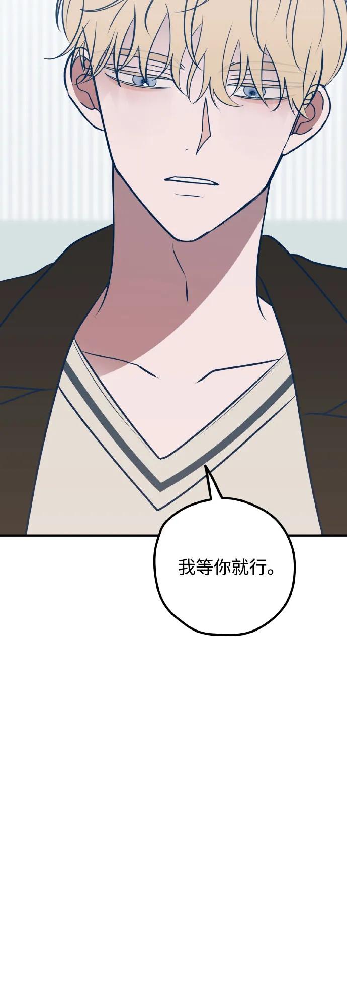第69话43