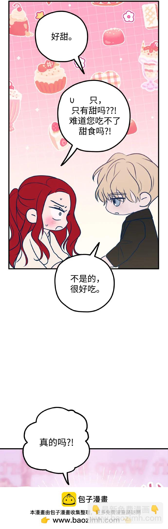 第69话49