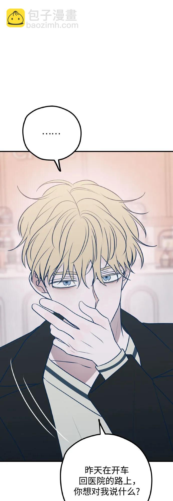 第69话55