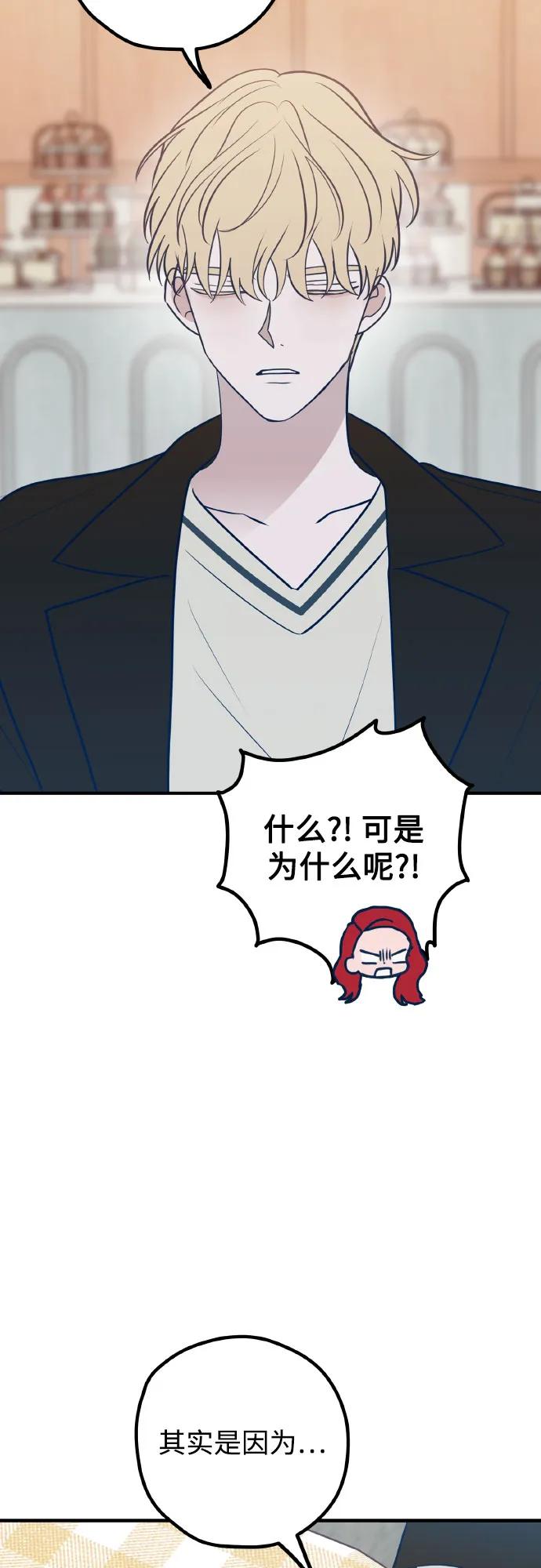 第69话58