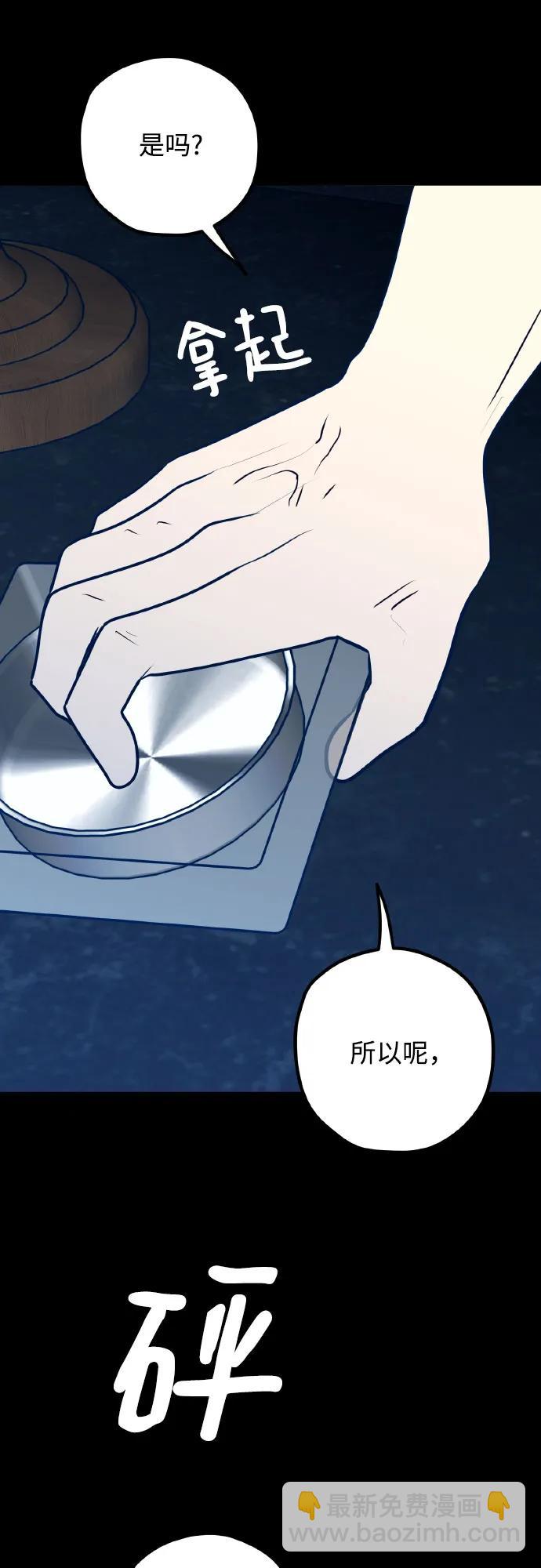 第69话6