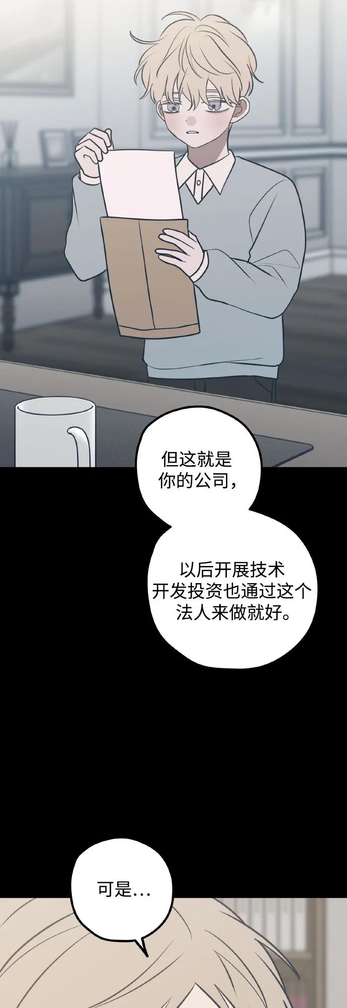 第69话61