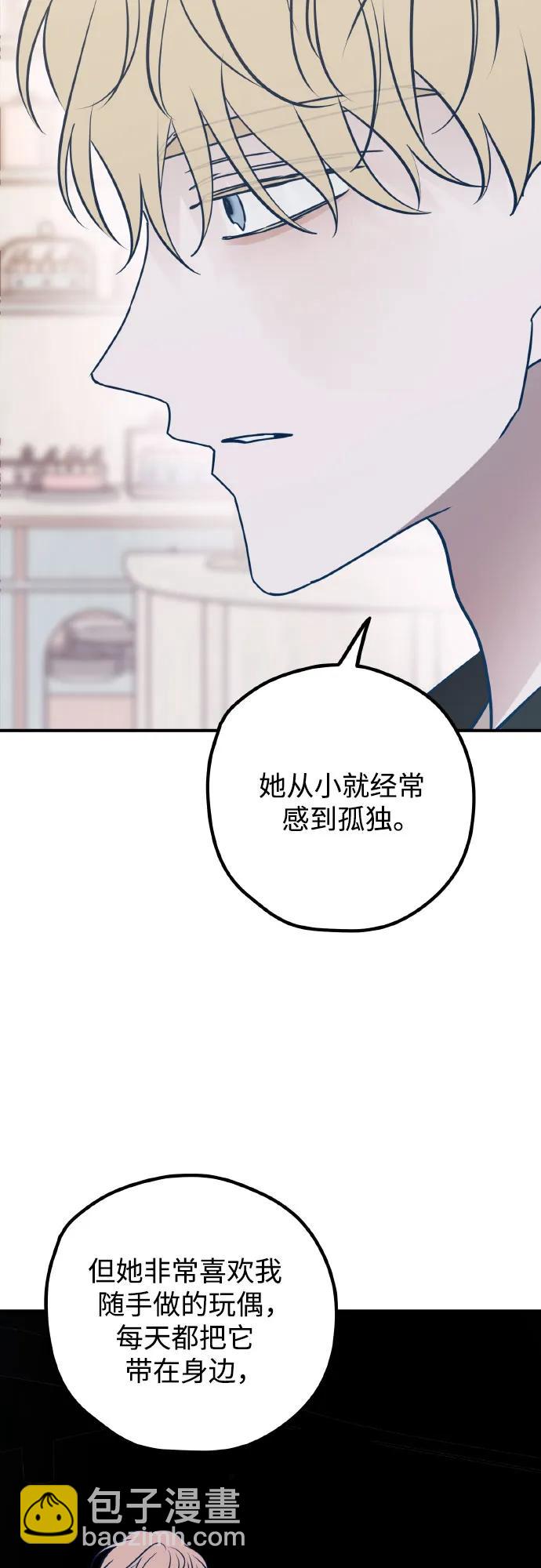 第69话63