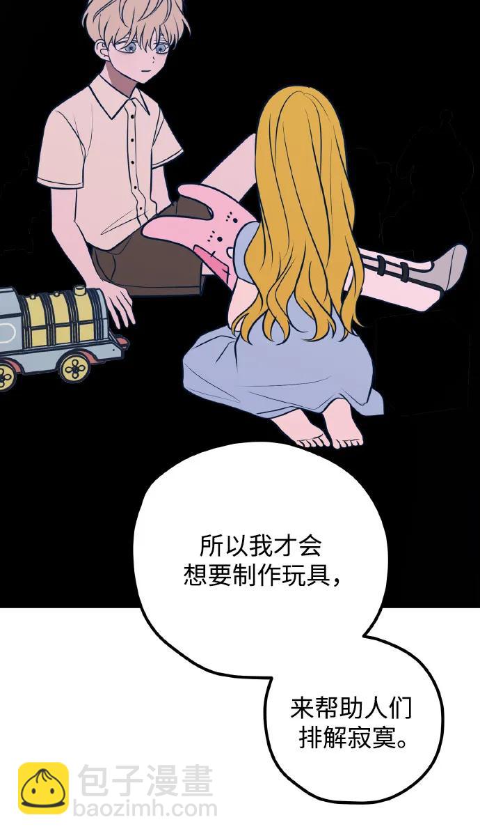 第69话64