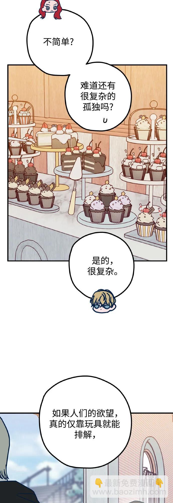 第69话67