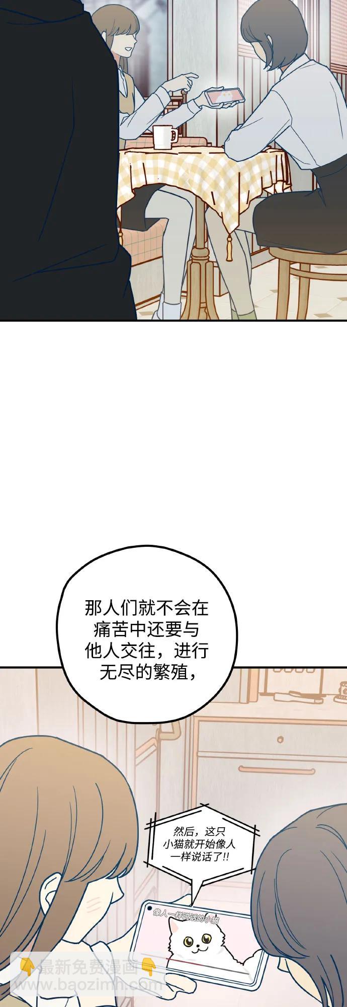 第69话68