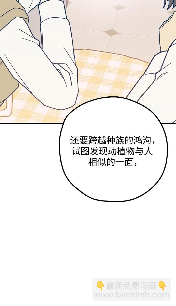 第69话69